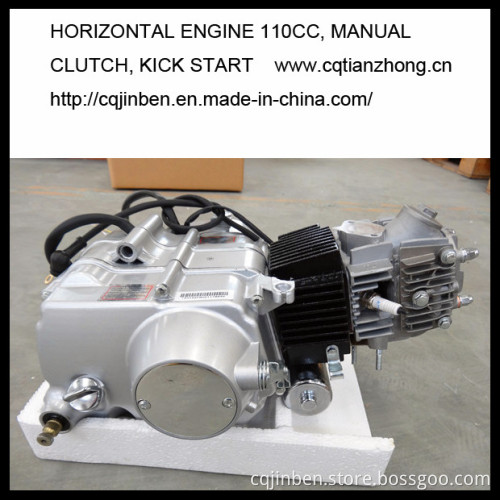 Horizontal Engine 110cc, Manual Clutch, Kick Start
